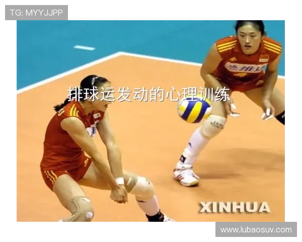 深圳网球队心理素质提升之路：探讨运动员心理训练与比赛表现的关系