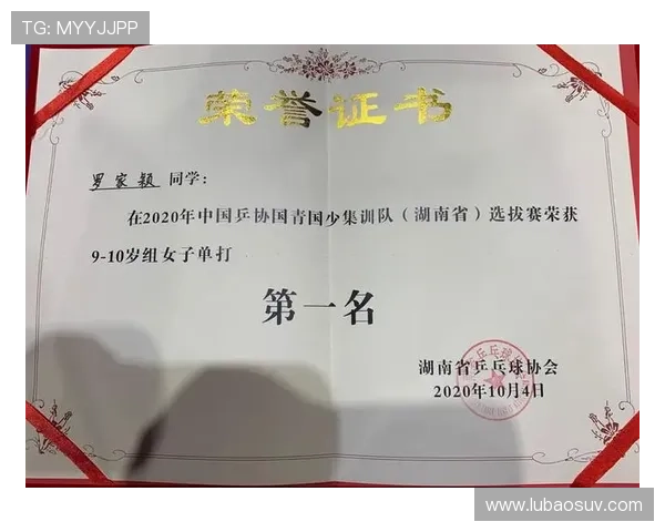 北京乒乓球队心理素质的变革与发展引发热议探讨